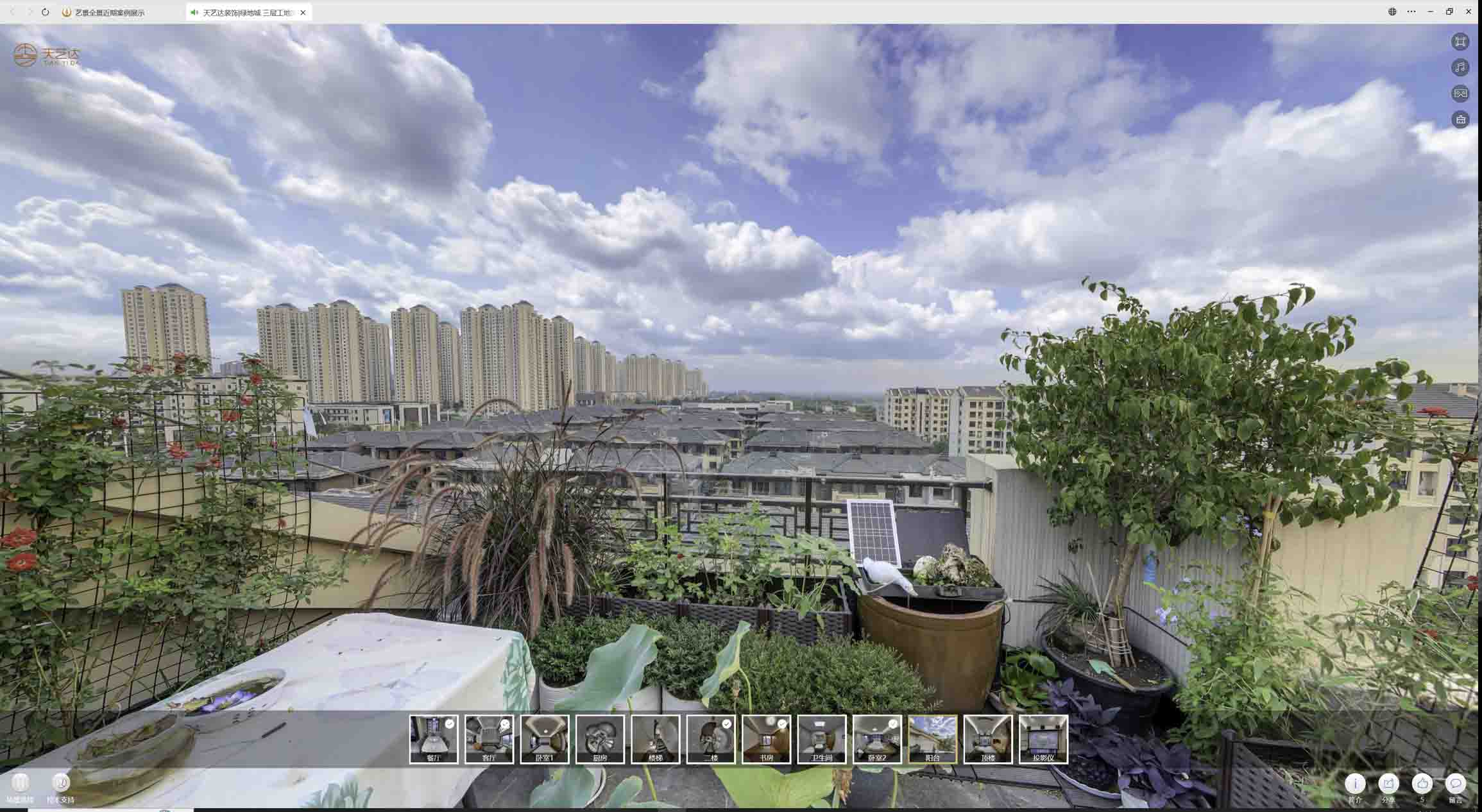 崖城镇喻德江陶瓷馆